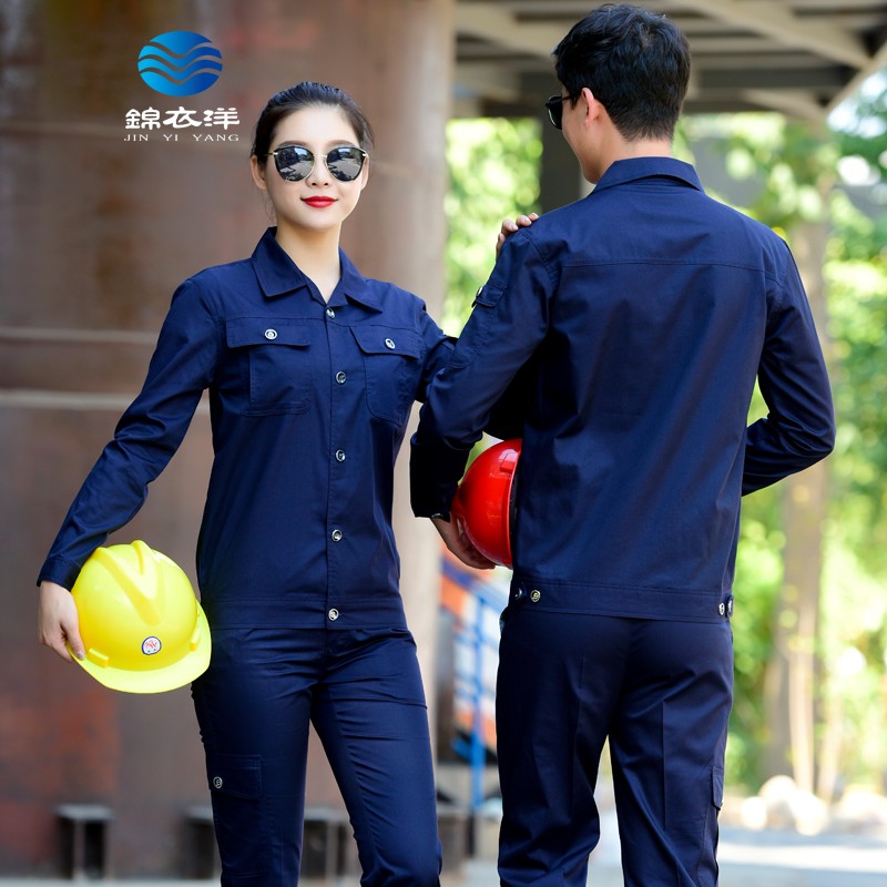 锦衣洋夏季工作服男 薄款劳保服汽修工服 1818款夏装深蓝套装（薄款） 4XL/190