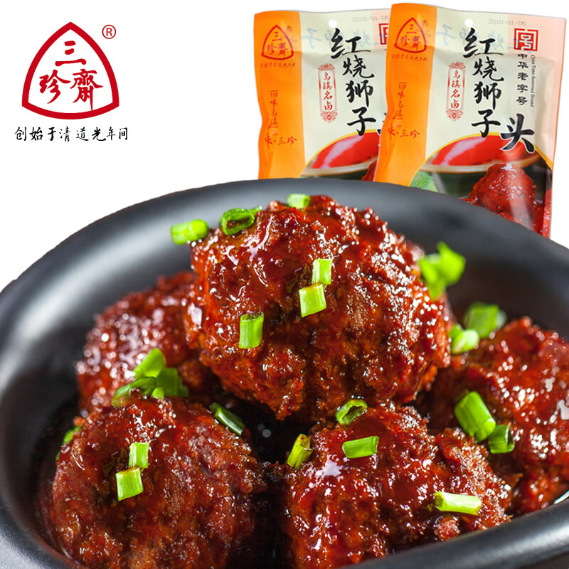 熟食腊味商品的历史价格查询|熟食腊味价格走势