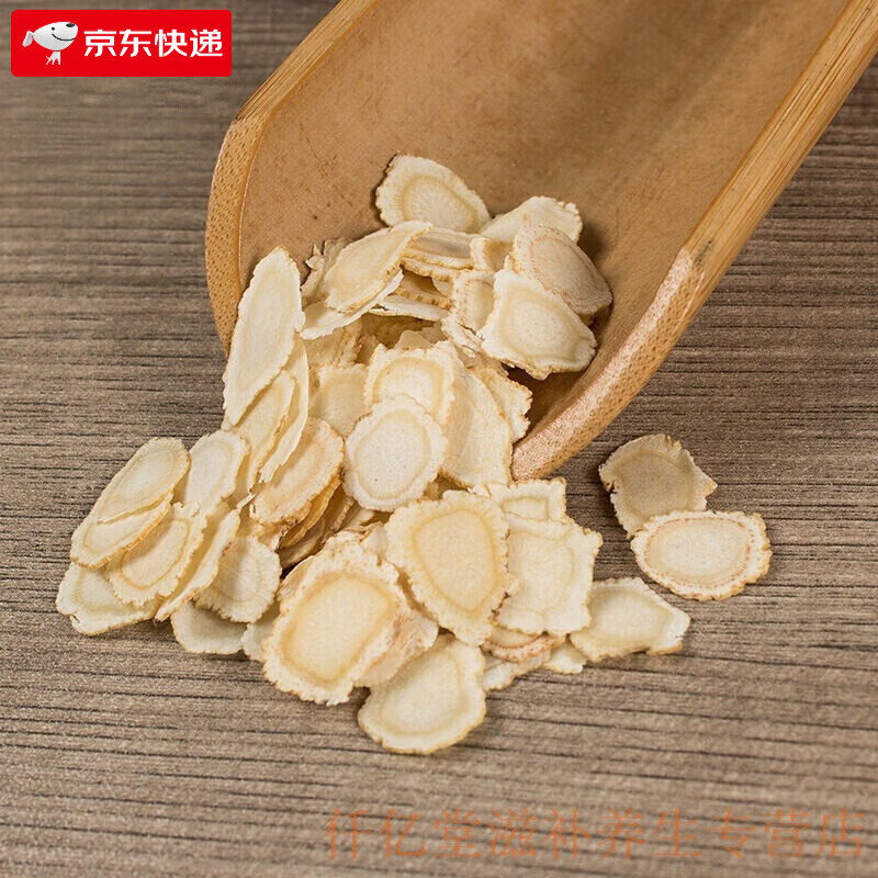 精选觅阳参 觅阳参片