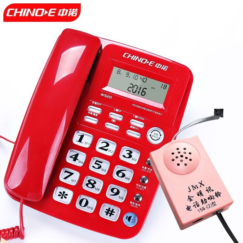 w520铃声超大 固话座机老人用带扩音器电话机 w520 红色 助响铃 电话