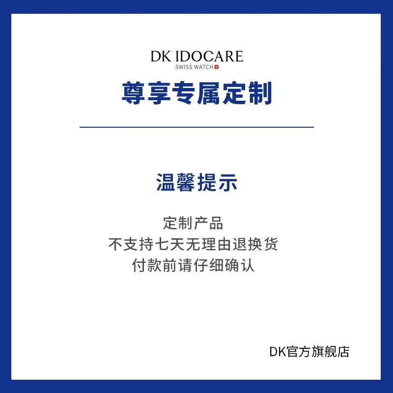 DK女士手表个性企业定制免费刻字情人节生日礼物送妈妈送女友送老婆 爱心表-玫瑰金色