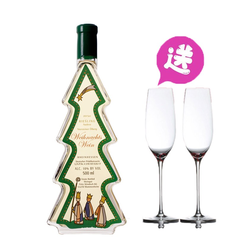 慕月(amormoon)德国圣诞树雷司令慕月女士精选甜白葡萄酒甜酒圣诞礼物