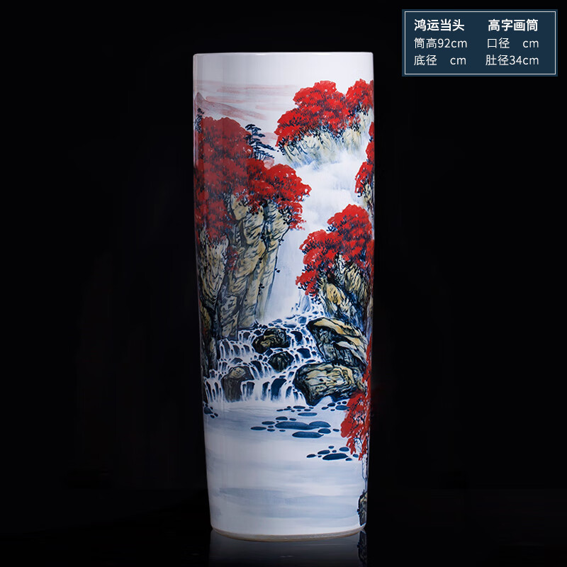 大花瓶客厅装饰摆件字书画筒卷轴缸 鸿运当头高箭筒郑永林笔名林枫