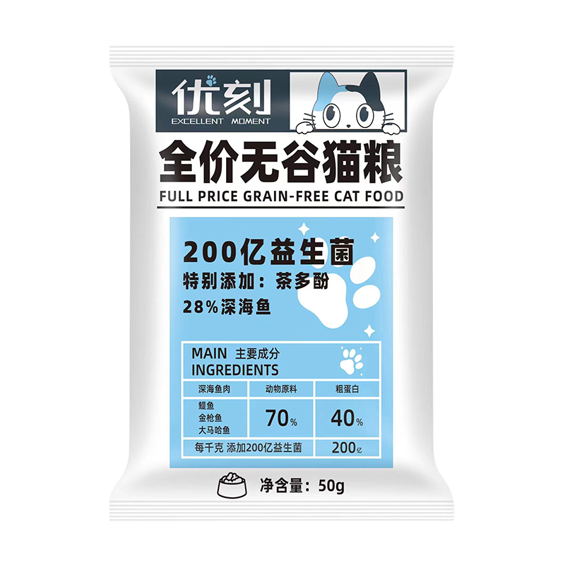 优刻200亿益生无谷粗蛋白深海鱼猫粮 增肥发腮挑嘴厌食清口臭龋齿 幼猫成猫全阶段通用 【独立便携装】鱼肉味1斤（50g*10袋）10061228404244