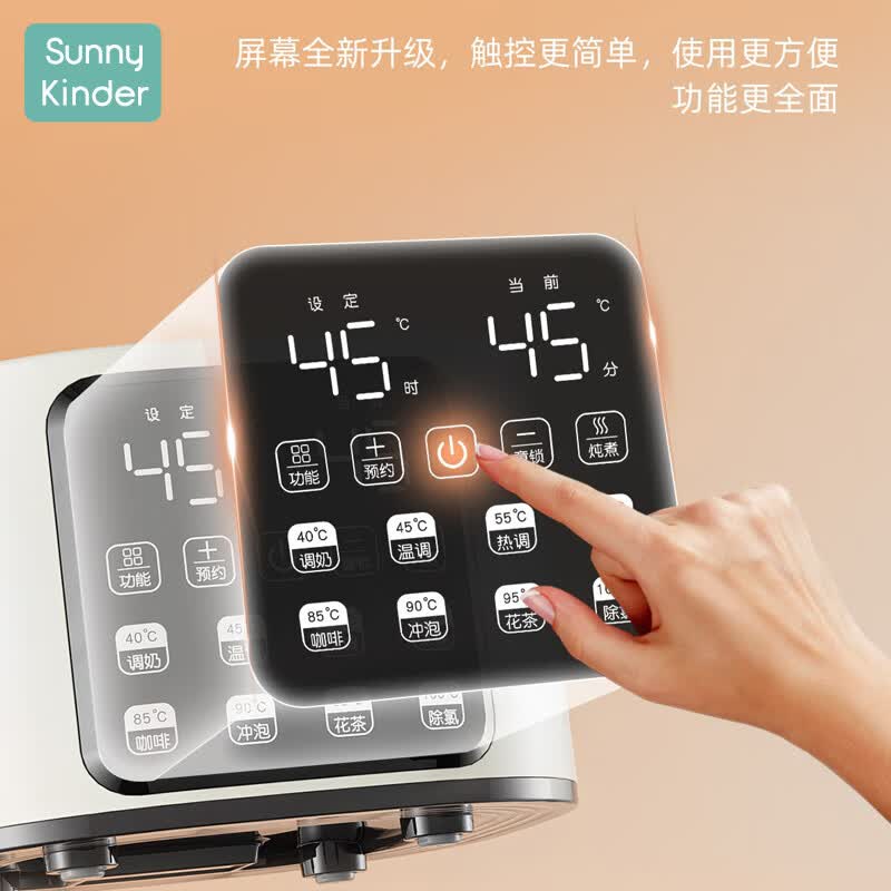 SunnyKinder恒温壶 婴儿调奶器 冲泡奶粉保温水壶温奶热奶暖奶器家用 1.5L 钢盖带暖奶篮 1500ml