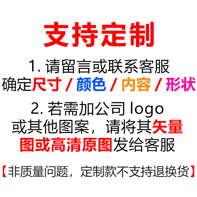 贴设备餐桌编号牌序号储物柜号码牌比赛车队不干胶编号贴序号数字号