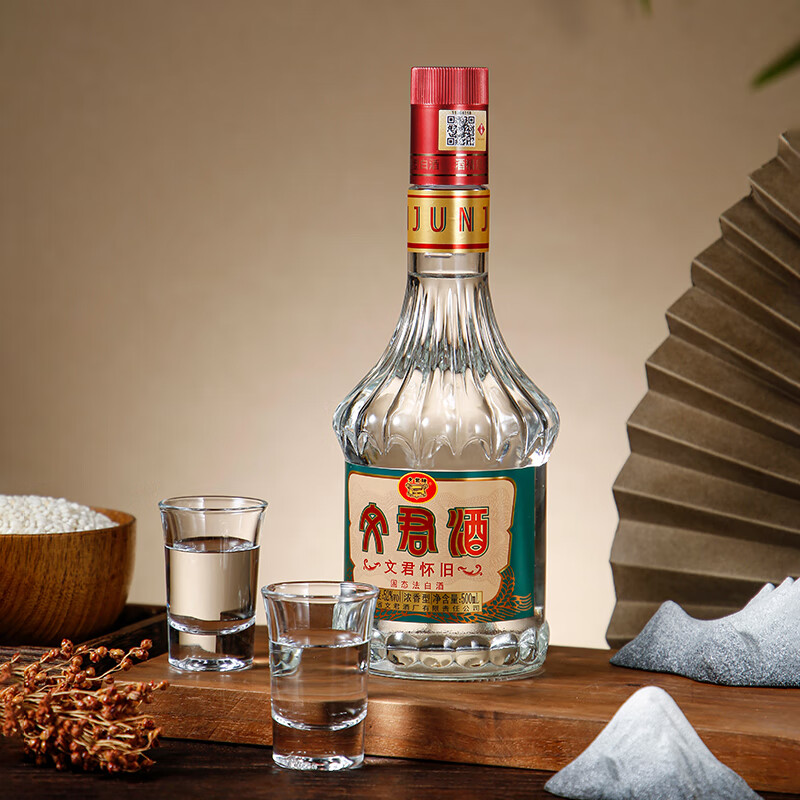 文君酒 怀旧版 52度 500ml 单瓶装 浓香型白酒 剑南春集团 52%vol 500mL 1盒 礼盒装