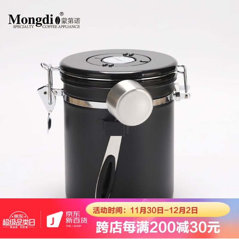 Mongdio 咖啡罐咖啡豆密封罐带勺304不锈钢咖啡粉储存罐 单项排气可设日期-带勺黑色1.5L（约装500g）