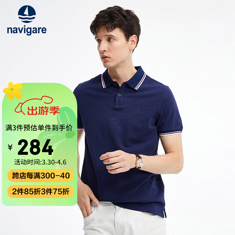 navigare 意大利小帆船短袖polo衫男夏季纯棉简约通勤翻领上衣