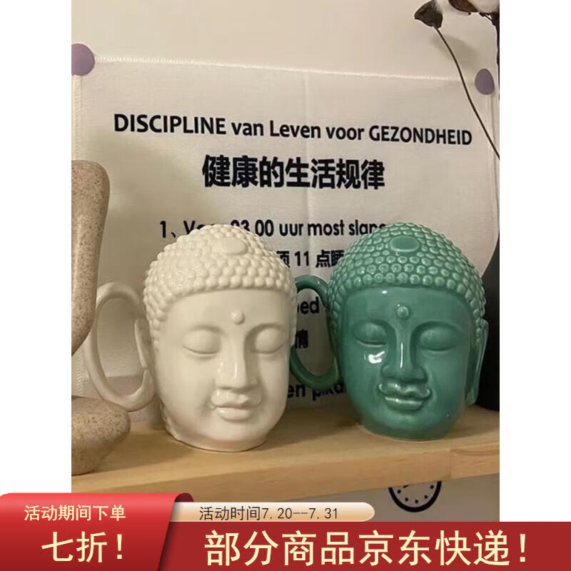 宰搂配我佛瓷杯网红我佛慈杯陶瓷马克杯日式佛头杯礼喝水杯大容 白玉色礼盒