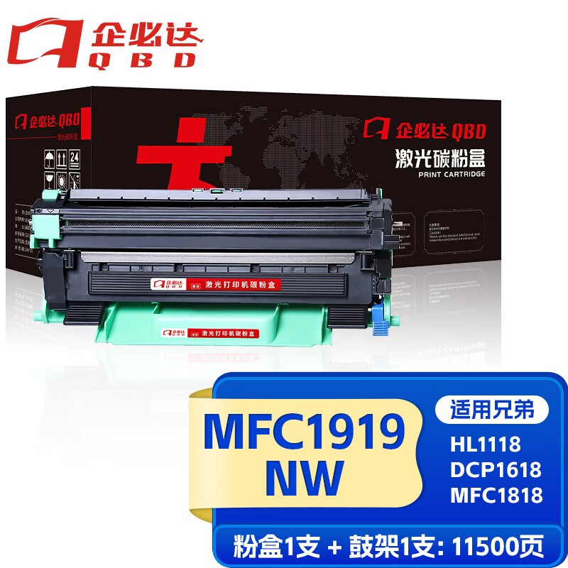 硒鼓京东价格走势图哪里看|硒鼓价格历史