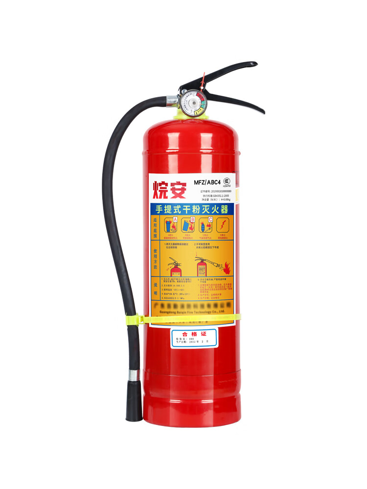 韦德体育- 韦德体育官方网站- 韦德体育APP下载汽车灭火器多少钱?