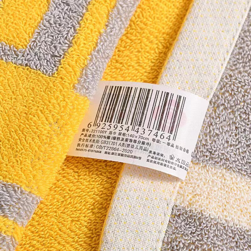 洁丽雅（Grace） 浴巾纯棉儿童卡通男女全棉大浴巾洗澡巾加厚吸水裹身巾 蓝色一条