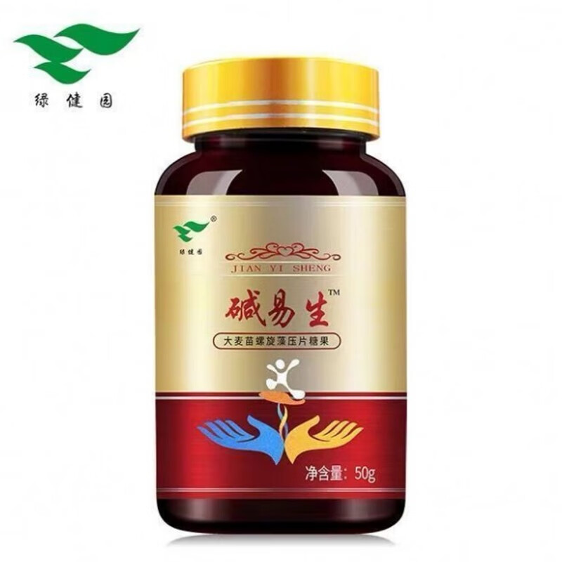 药房直售碱易生女碱性食品易生益多碱片小苏打片 100片/盒 一盒