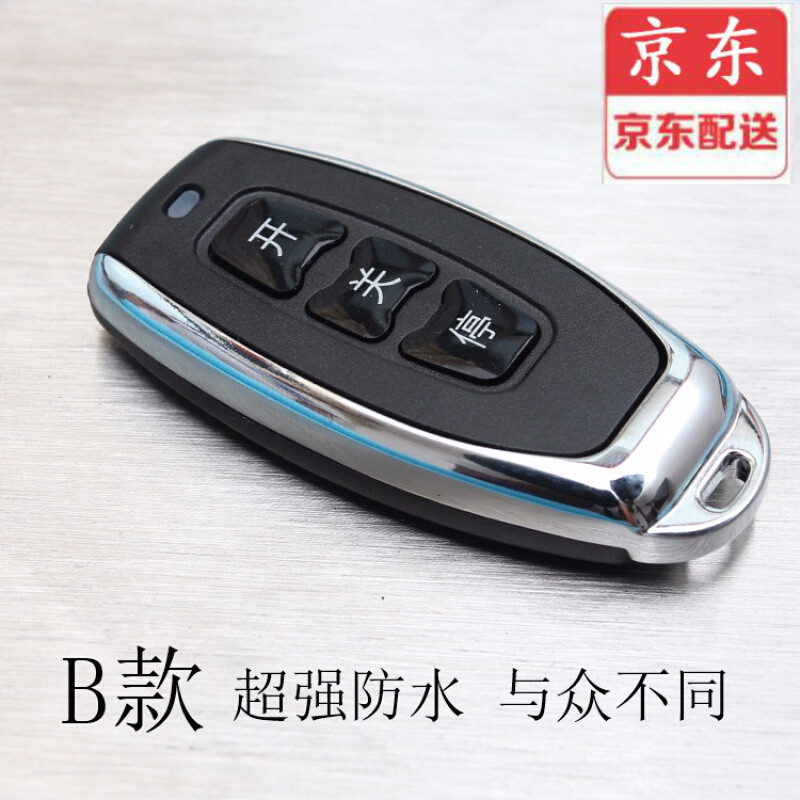 查看智能家居历史价格|智能家居价格比较