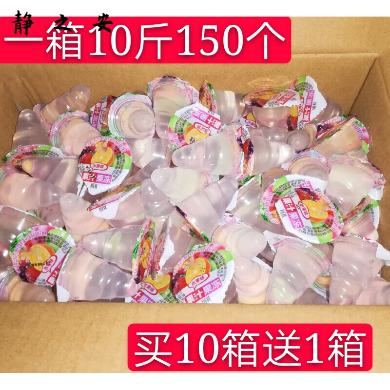 梦信按摩果冻螺旋果冻尖头果冻玉米杯橄榄杯果冻用 跳跳糖150包