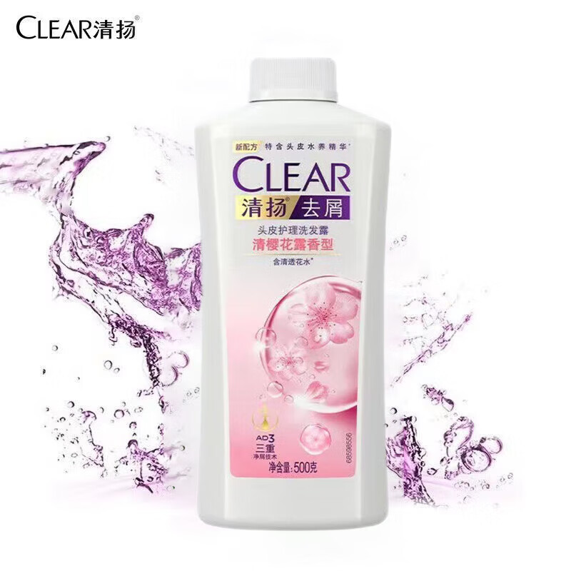 查洗发水商品历史价格走势|洗发水价格比较