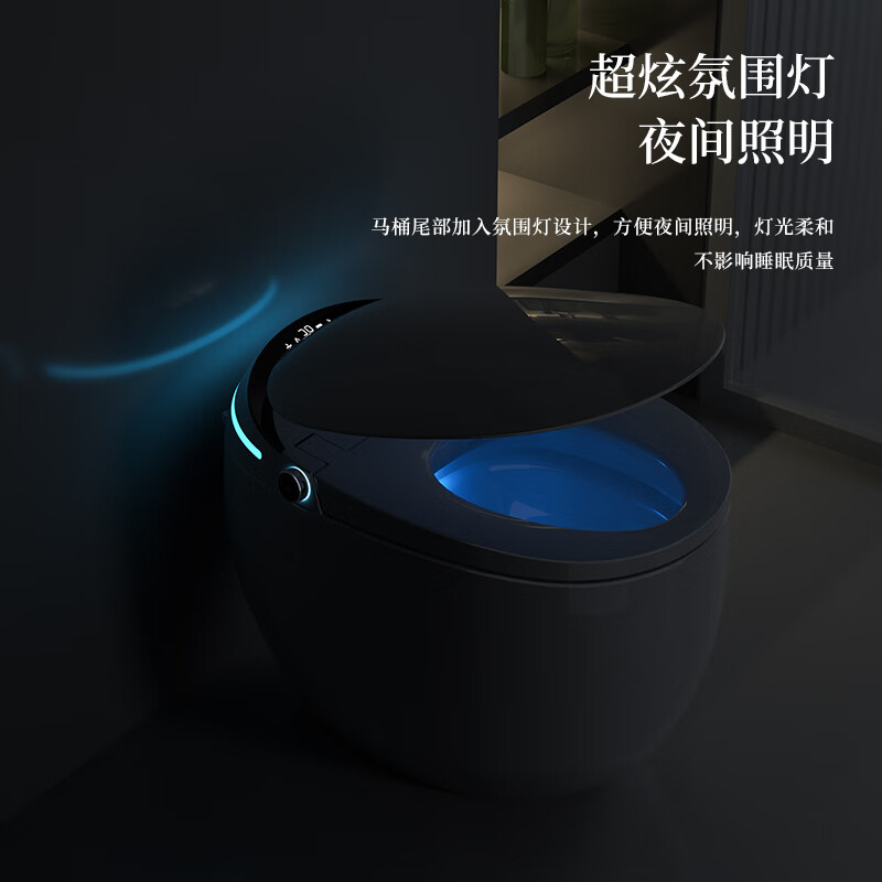 阪上G1G2智能马桶怎么样?好不好？评价很好吗