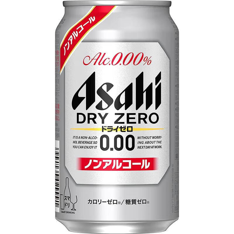 朝日【日本直邮】原装asahi朝日无酒精啤酒 dry zero零度冰啤 日本制