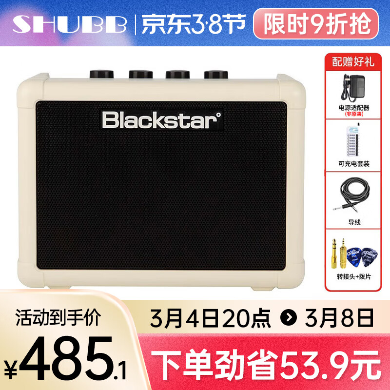 如何查看其它乐器配件的历史价格|其它乐器配件价格走势图