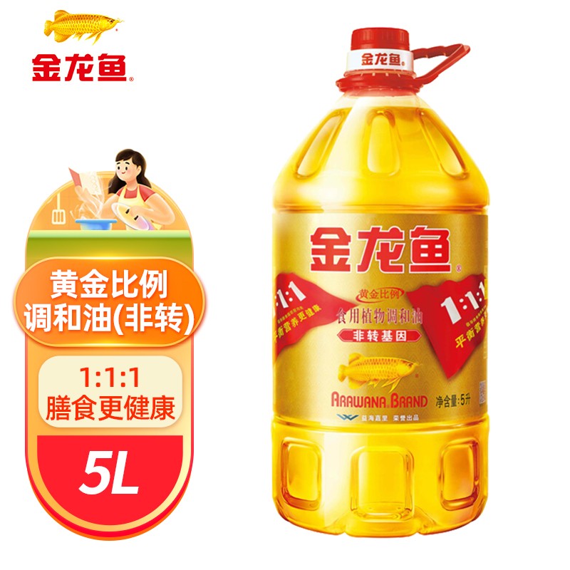 金龙鱼 食用油 黄金比例1:1:1 食用植物调和油 5l 非转基因