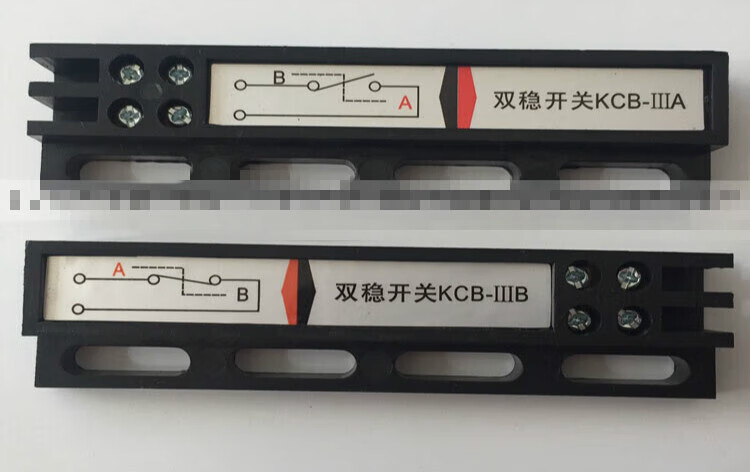 电梯双稳态开关 门机双稳态 mkg131-03 开关  kcb-b 磁开关 kcb-a