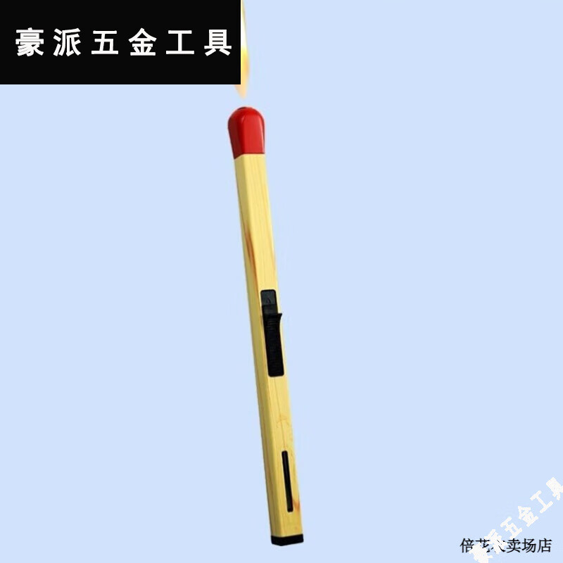 打火机高颜值稀奇古怪 打火机稀奇古怪异形火机创意个性搞怪打的 火柴