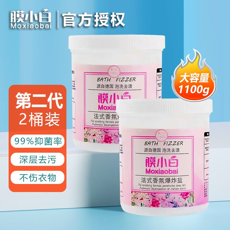 怎么查漂白彩漂的历史价格|漂白彩漂价格比较