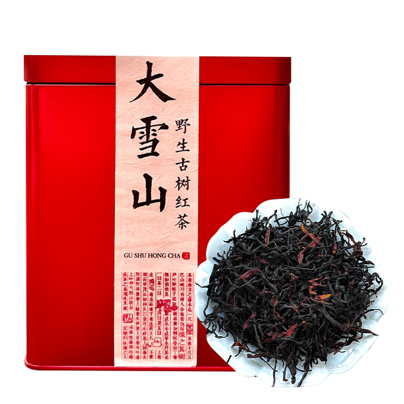 倮彝2025年大雪山野生古樹紅茶云南大葉種茶普洱紅茶滇紅自己喝送人 100g*2罐【送8g試喝不滿意包退】 【送運費險】