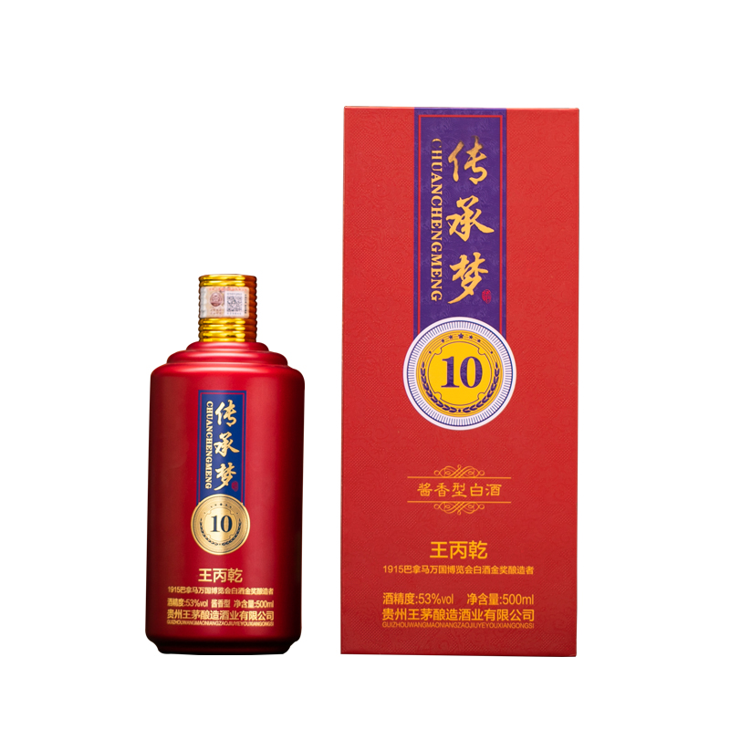 丙承传承梦10 酱香型53度王茅酿造酒业 一瓶装 整箱六瓶装 瓶装