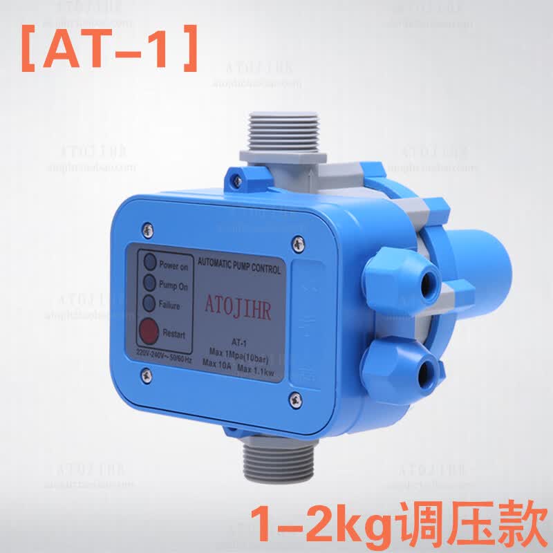 定制增压泵水泵自动控制器水压水流电子压力开关全自动智能可调 1-2kg