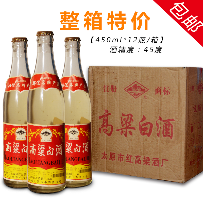 白酒与什么同服可以致命，白酒和什么同食必死