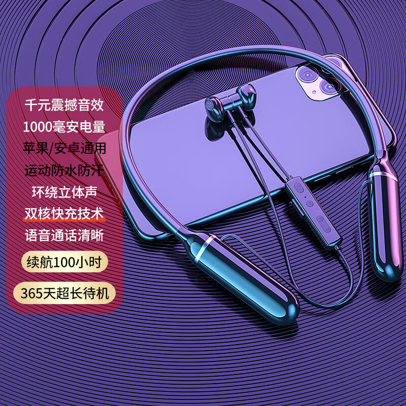 golv 所有手机通用蓝牙耳机无线蓝牙耳机颈挂脖式入耳运动型跑步磁吸