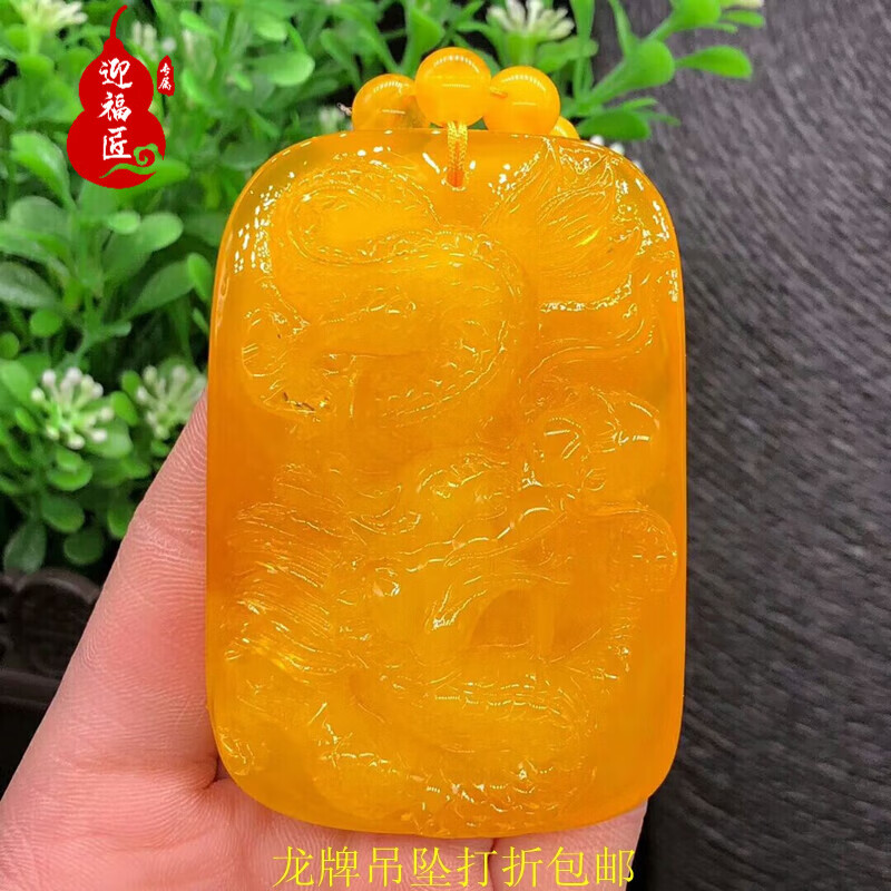 迎福匠天然老蜜蜡龙牌吊坠男女十二生肖龙延香龙凤项链挂件长款情侣