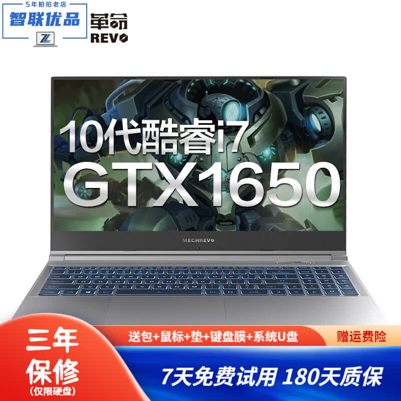 笔记本电脑 z2-air i7-10750h 1650ti-4 16g内存 128g固态 1t机械(9成