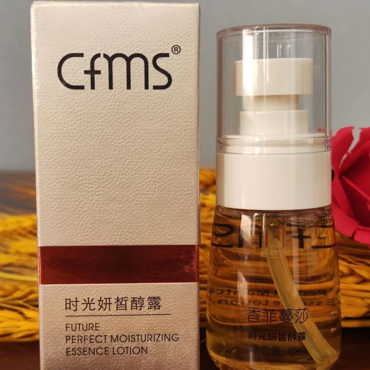 yah【官方】香菲蔓莎官l方化妆美容院线下款刮码发货营养精华水乳霜