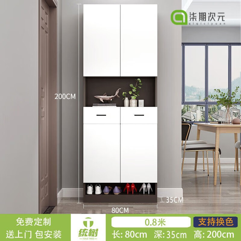 盎梓鞋柜玄关柜进门客厅入户鞋帽一体柜阳台屏风换鞋凳隔断柜定制 2