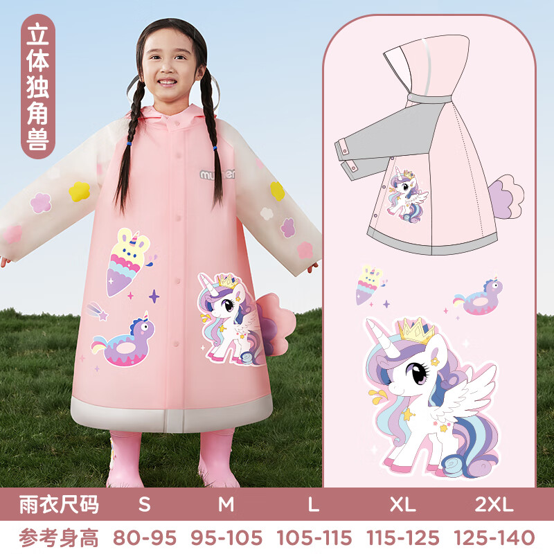 ���ڲ��������ȶ�ͯ������Ůͯ�׶�԰Сͯ����ȫ����ˮ�к����� �ǹ������� 2XL