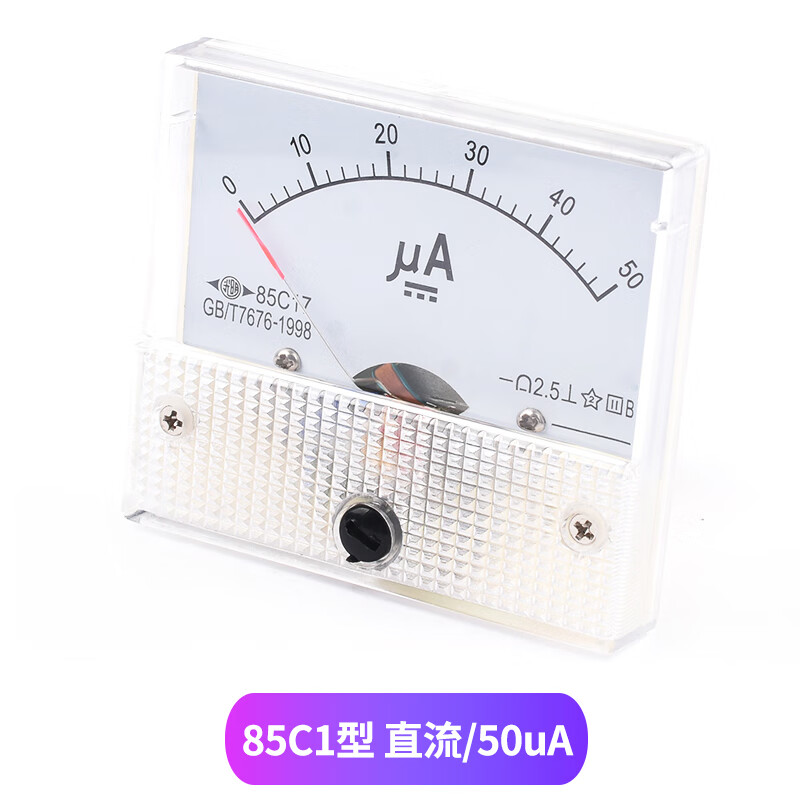85c1型机械表头直流指针式电流表头500ua/1/5/10/50/100ma10a-30a