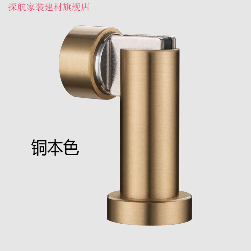 铜门吸黑色墙吸门碰地吸门阻卫生间吸门器铜门挡防撞 铜本色 其他