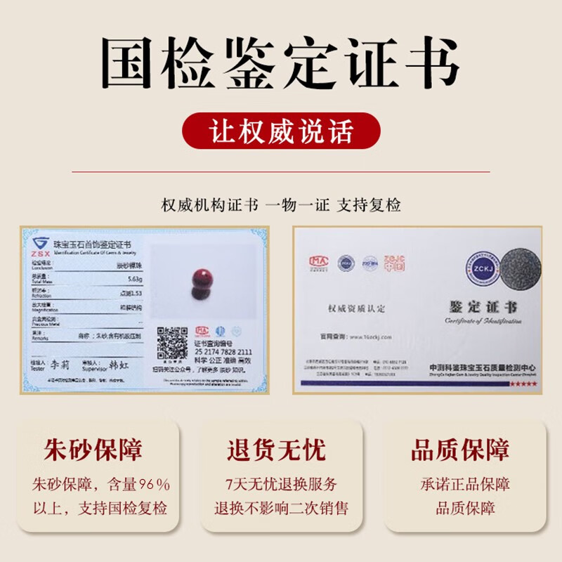 瑞德罗曼天然朱砂手串女原石莲花手链马年生日礼物送礼 晶体砂【珠径8mm】