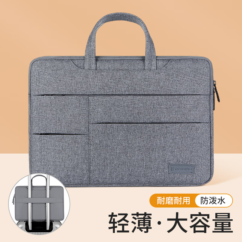 怎么查京东电脑包全网最低时候价格|电脑包价格比较