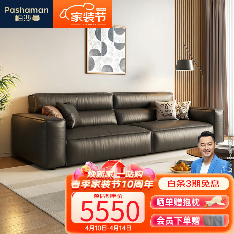 显示皮艺沙发京东历史价格|皮艺沙发价格走势图