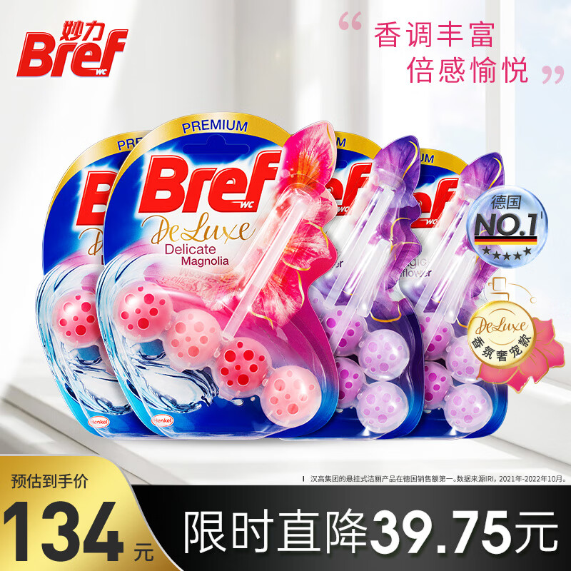 网购洁厕剂历史价格走势|洁厕剂价格走势
