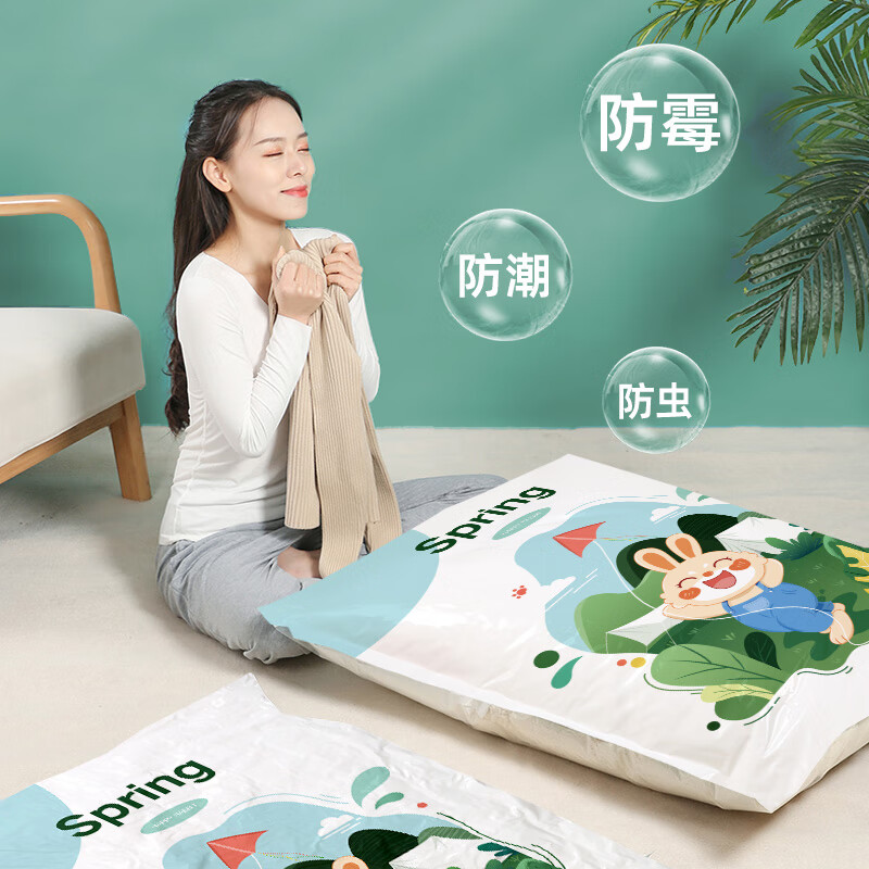 佛斯德真空压缩收纳袋被子衣服衣物整理电泵抽空气羽绒服棉被打包装袋子 电泵7件【2小+2大+2特大】+电泵