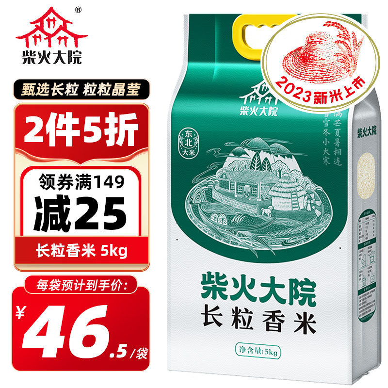 京东超市 2023-09-17 - 第4张  | 最新购物优惠券