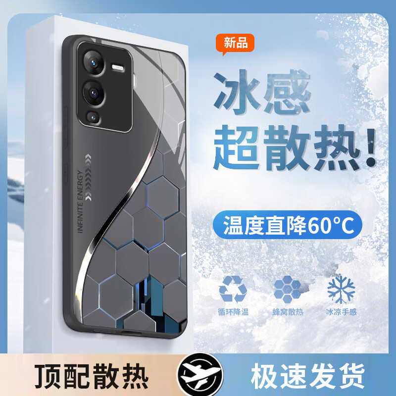 品托（Pintop）vivos15手机壳s15pro玻璃简约新款保护套高端商务超薄散热s15e全包直边防摔硬壳高级创意男女款 vivo s15 pro【石墨黑】 冰晶玻璃壳