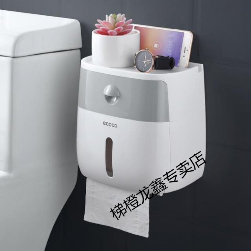 梯橙厕纸盒免打孔卫生间纸盒厕所挂壁方便滑家居便利居家简单耐磨 半