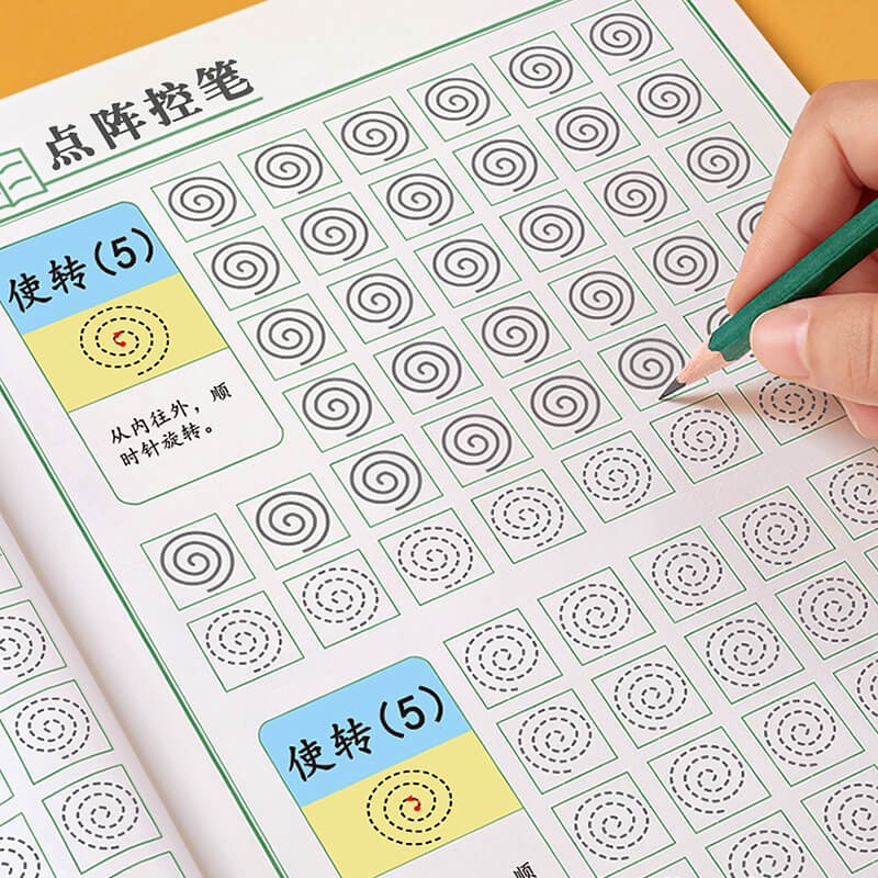 小学生点阵控笔训练字帖一年级笔画笔顺偏旁