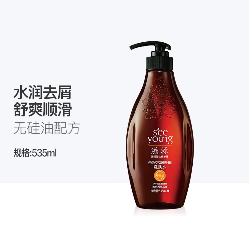 滋源(seeyoung)洗发水535ml系列 新旧包装随机发 茶